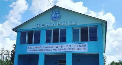 Благотворительный центр реабилитации "Серафим" открылся в Уреки