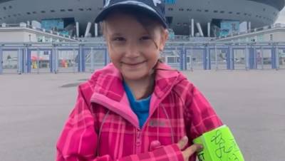 Дзюба подарил капитанскую повязку семилетней болельщице сборной России