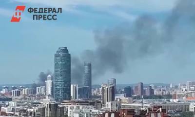 В МЧС прокомментировали пожар в Екатеринбурге