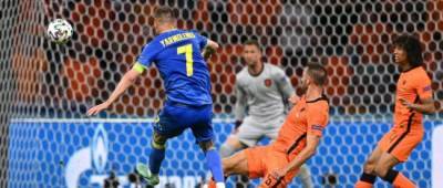 «Очень сильная игра» — Зеленский о матче сборной Украины с Нидерландами