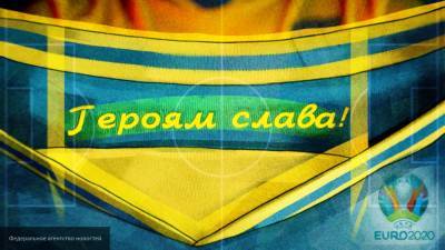 В России обсудили последствия появления сборной Украины в Санкт-Петербурге