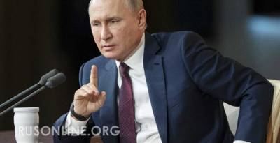 Мечтать не вредно: Путин лишил Прибалтику последней надежды