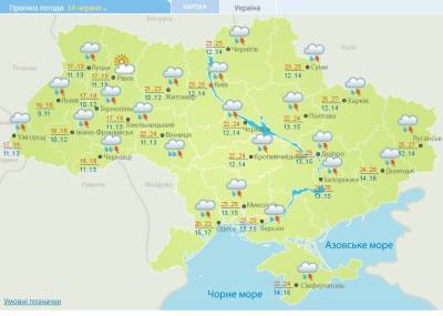 Вера Балабух - Без дождей только в одном регионе: синоптики огорчили прогнозом на сегодня - narodna-pravda.ua