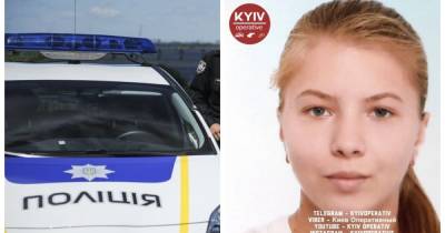 На связь с родными не выходит: под Киевом разыскивают 17-летнюю девушку (фото)