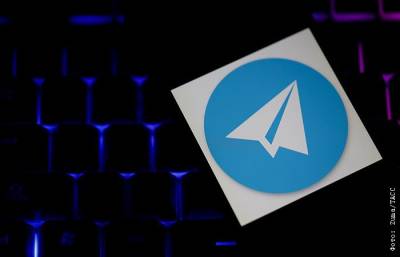 Минюст Германии подтвердил претензии к Telegram