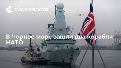 В Черное море зашли британский эсминец "Дефендер" и нидерландский фрегат "Эвертон"