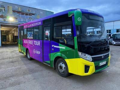 В Уфе запустили бесплатный экскурсионный автобус