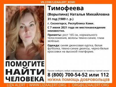 В Сосногорске неделю назад пропала женщина с синими волосами