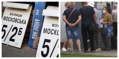 В Харькове хотят переименовать "Московские" улицы: детали предложения