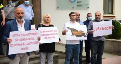 В Тбилиси протестуют против повышения тарифа на свет, газ и воду