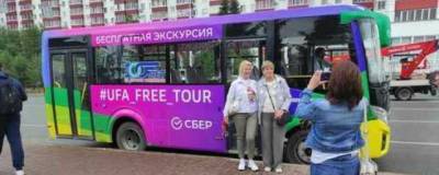 Жители и гости Уфы могут прокатиться по набережной на бесплатном автобусе