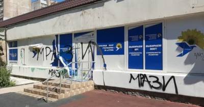 К "повешенному" на фасаде офиса ОПЗЖ в Мариуполе дорисовали слова "мрази" (фото)