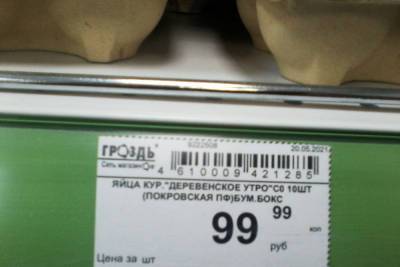 Саратовские магазины продолжают торговать яйцами по 100 рублей за десяток