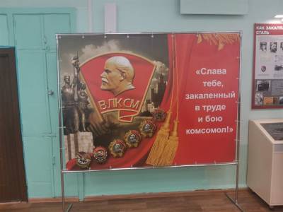 В Ульяновске открылся музей истории комсомола и молодёжи