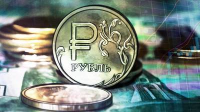 Экономист Коган описал ближайшие перспективы курса рубля