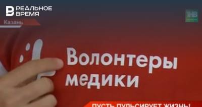 В Татарстане количество доноров крови достигает 600 тысяч