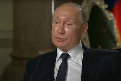Путин прокомментировал расширение НАТО детской дразнилкой