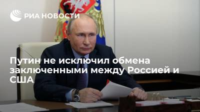 Путин в интервью NBC заявил, что не исключает обмена заключенными между Россией и США