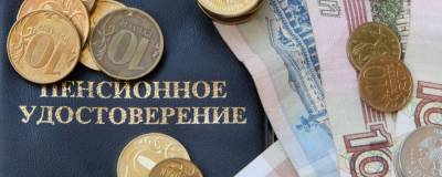 Россияне озвучили комфортный размер пенсии