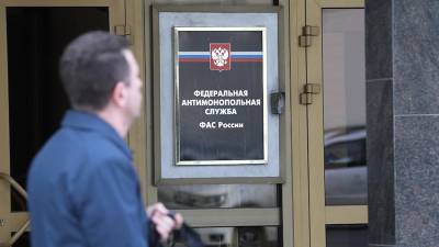 Финансовые организации оштрафовали на 4,6 млн рублей за антимонопольные нарушения