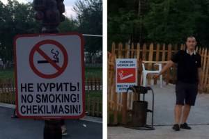 Олий Мажлис официально утвердил запретные места для курения и алкоголя
