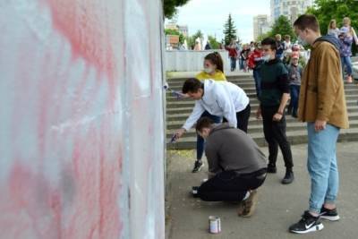 В Иванове молодежь борется с уличным вандализмом