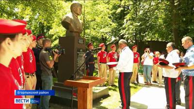 В Ростовской области открыли памятник оружейнику Федору Токареву