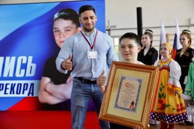 Десятилетний Ильман из Сургутского района добился мирового спортивного рекорда