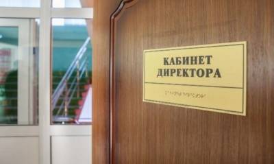 Во Львове всем директорам школ повысили заработную плату до 27 тысяч гривен