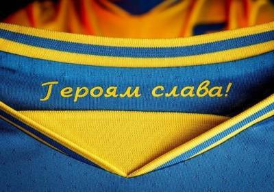 У сборной Украины по футболу появятся шарфы с картой и новыми лозунгами