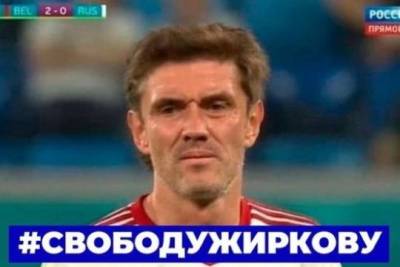 Юрия Жиркова призвали «освободить» от выступлений за сборную