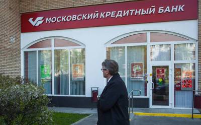 МКБ – новый участник платформы Финуслуги Московской биржи