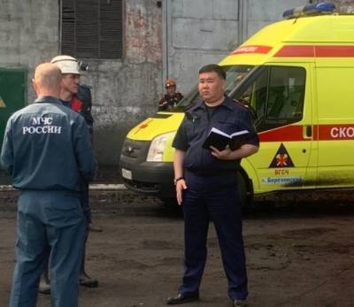 СК возбудил дело после гибели женщины при пожаре на обогатительной фабрике в Кузбассе