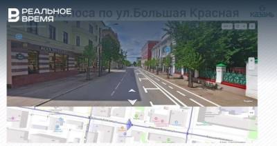 По улице Большая Красная в Казани в этом году построят велодорожку
