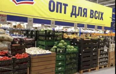 Придется затянуть пояса потуже: в Украине резко подорожают самые популярные продукты – озвучены цены до конца 2021