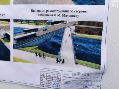 В Екатеринбурге презентовали новый проект реконструкции моста на Малышева
