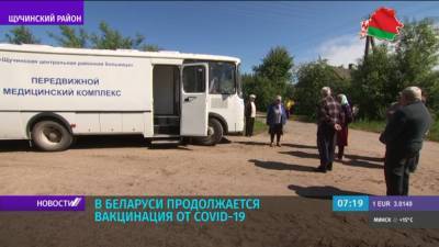 В Щучинском районе организовали амбулаторию на колесах для вакцинации жителей отдаленных населенных пунктов