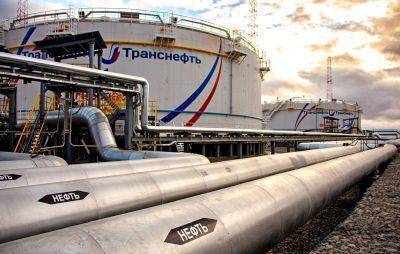Прокачку нефти по "Дружбе" через Словакию остановят на 2 дня из-за проблем у потребителя