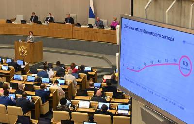 Глава ЦБ заявила о восстановлении экономики России