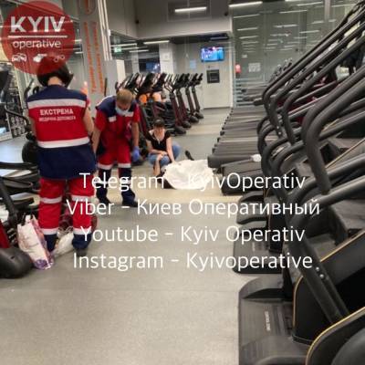 В киевском спортзале умер посетитель — очевидцы сообщают, врач клуба не смог оказать помощь