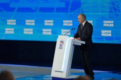 Путин планирует лично принять участие в съезде «Единой России»