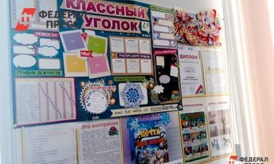 В Красноярском крае привлекут частных инвесторов к ремонту 7 школ