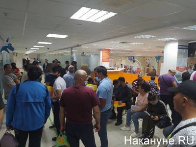 Визовый центр Екатеринбурга заполонили мигранты из Узбекистана