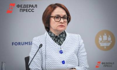 Набиуллина явилась на заседание Госдумы без броши