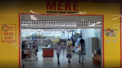 Сеть российских супермаркетов Mere возобновит работу в Украине - delovoe.tv - Минск