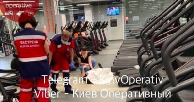 В фитнес-клубе Киева умер мужчина