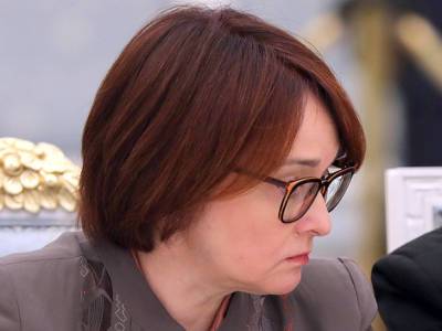Глава ЦБ РФ напомнила банкам о крайнем сроке подключения к сервисам СБП