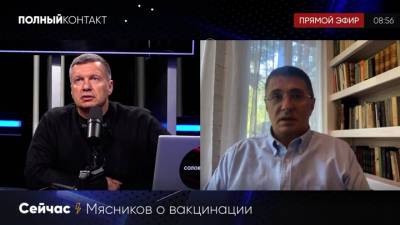 Видео из Сети. Доктор Мясников обрушился с резкой критикой на "врачей-предателей"
