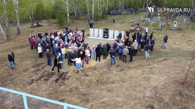 Память и слава. Жители села Палатово скинулись и поставили монумент героям