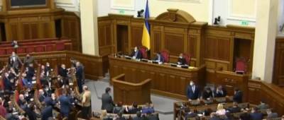 Верховная Рада одобрила налоговую амнистию для украинцев
